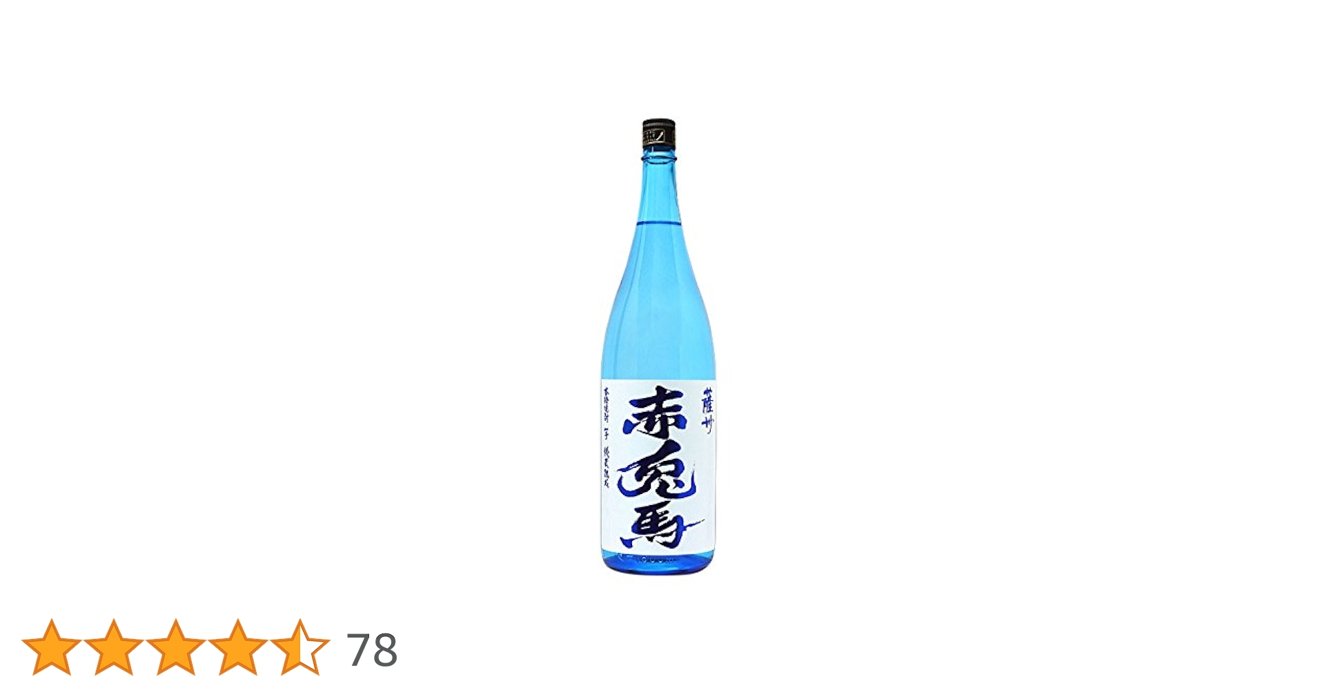 Amazon.co.jp: 薩州 赤兎馬ブルー(せきとば) 20度 1800ml 芋焼酎